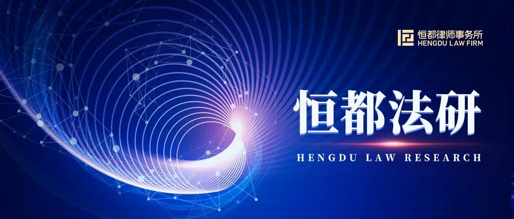 最高院公章效力认定规定,公章制度14个规定无法律效力