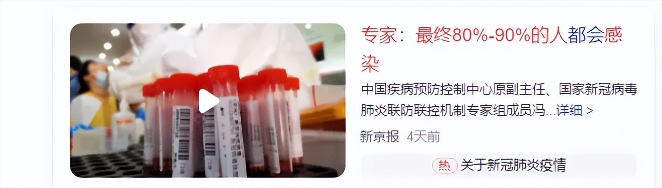 中国足球前锋去世,足球员感染死亡