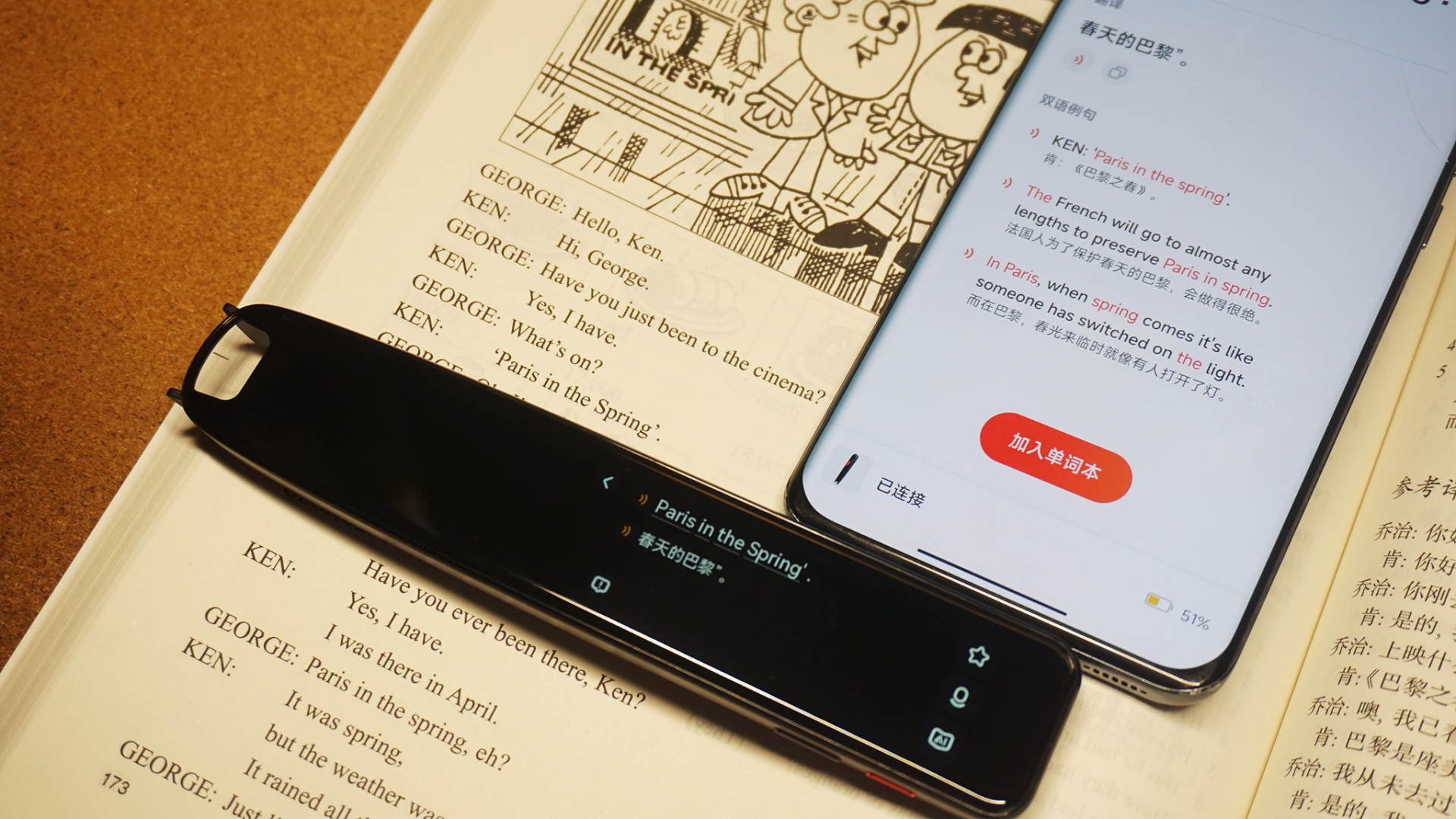 小学生用性价比高词典笔推荐 (500元词典笔推荐)