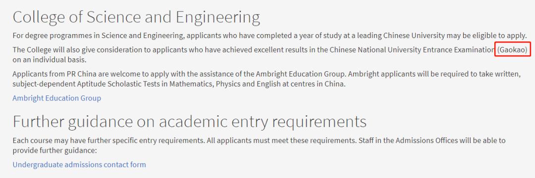 爱丁堡和杜伦大学留学哪个便宜,普高申请英国杜伦大学