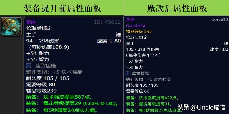 魔兽世界怀旧服奥杜尔锤橙天赋,魔兽怀旧服奥杜尔猎人天赋
