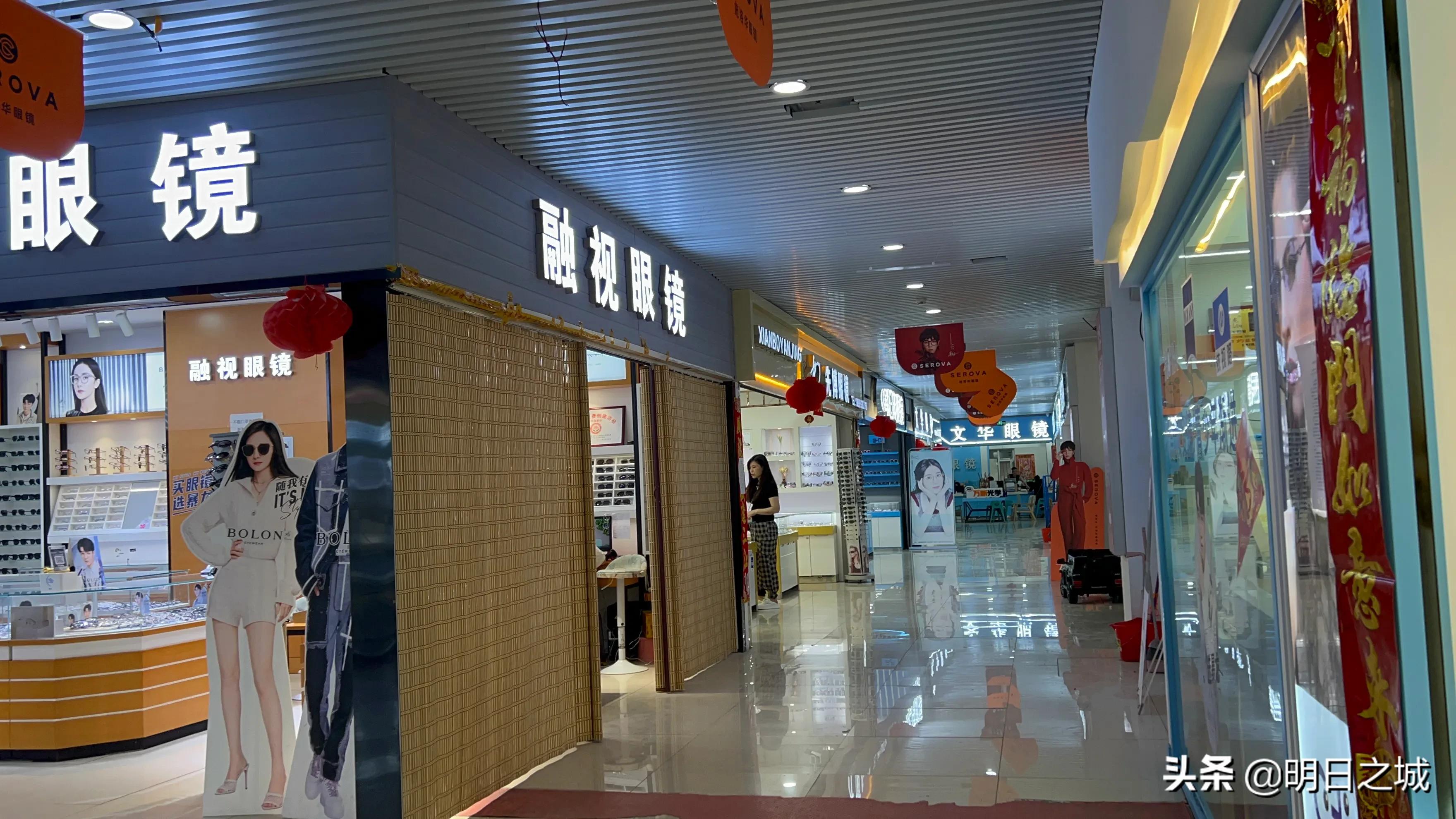 在成都眼镜批发市场配眼镜,眼镜批发城配防控眼镜靠谱吗