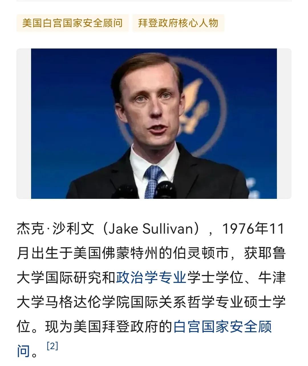 美国提议计划向大陆“出售”台湾