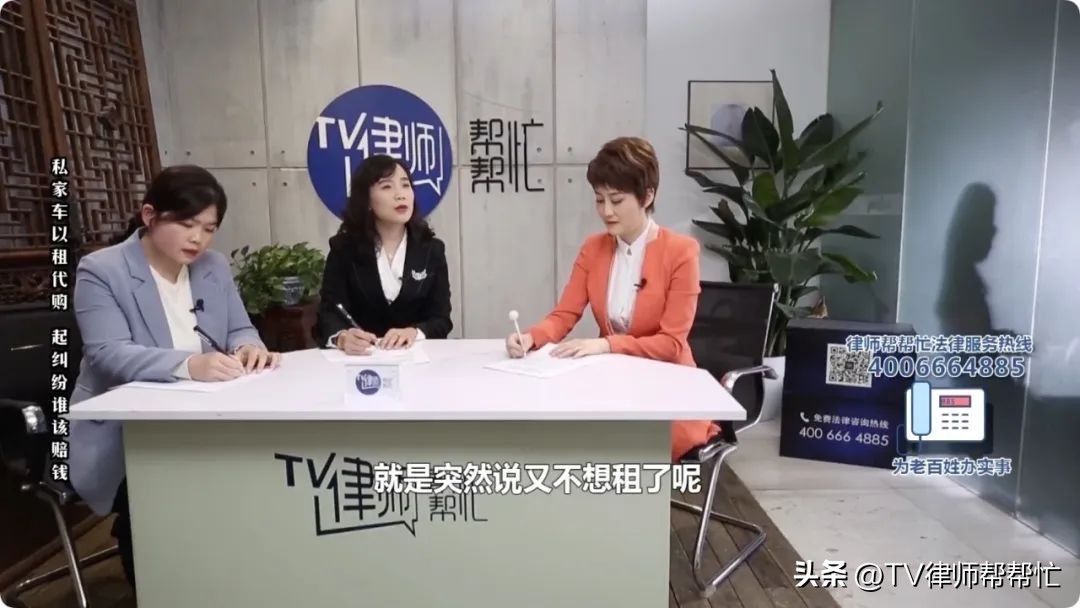 以租代购车负刑事责任吗,私家车租赁出事故保险赔吗