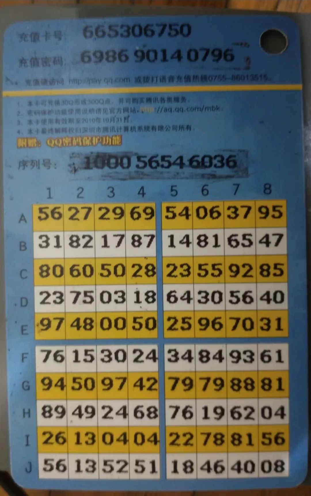 qq网吧优惠,qq网吧有哪些特权