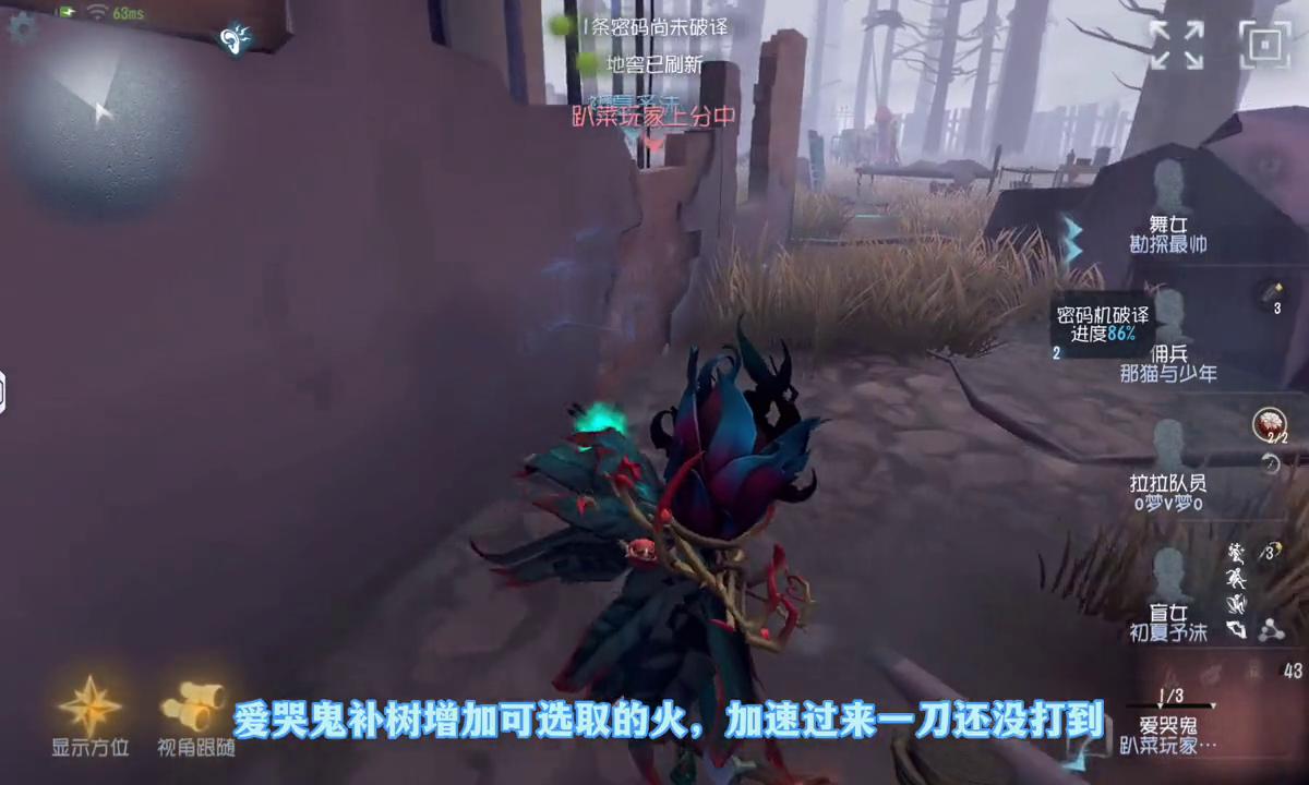 盲女圣心医院战术,圣心医院盲女遛鬼