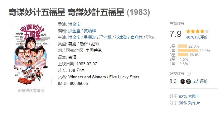 英雄本色算不算香港最经典的电影,香港电影水浒传之英雄本色粤语版