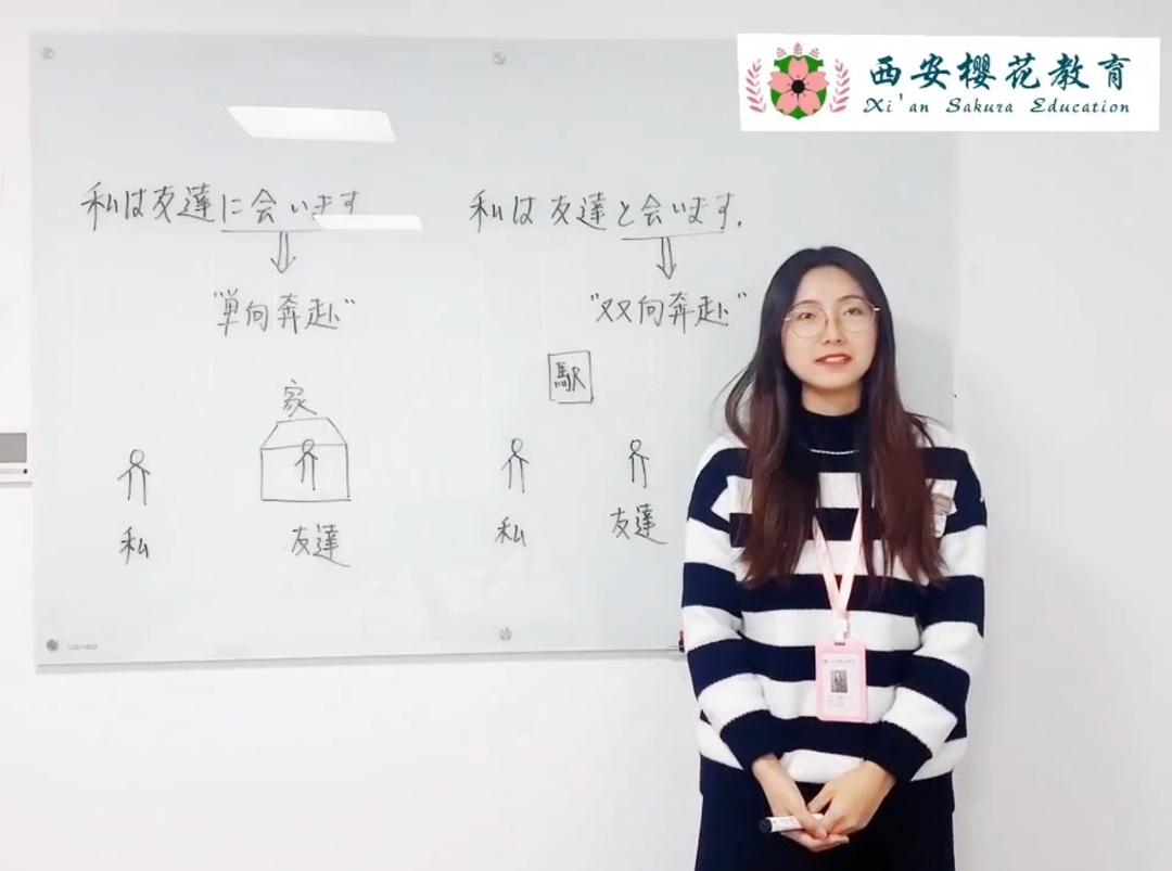 樱花日语教学怎么样,樱花日语学习费用