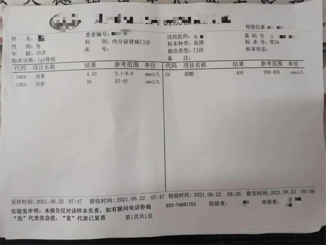 iga肾病四级能治愈几率有多大,iga肾病4级可以保持一辈子吗