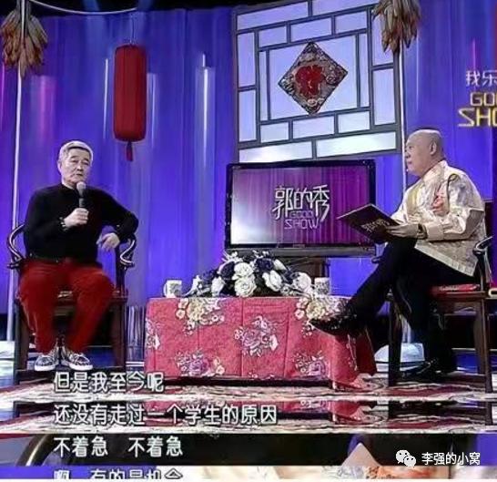 赵本山的师徒之情,赵本山与徒弟解除师徒关系