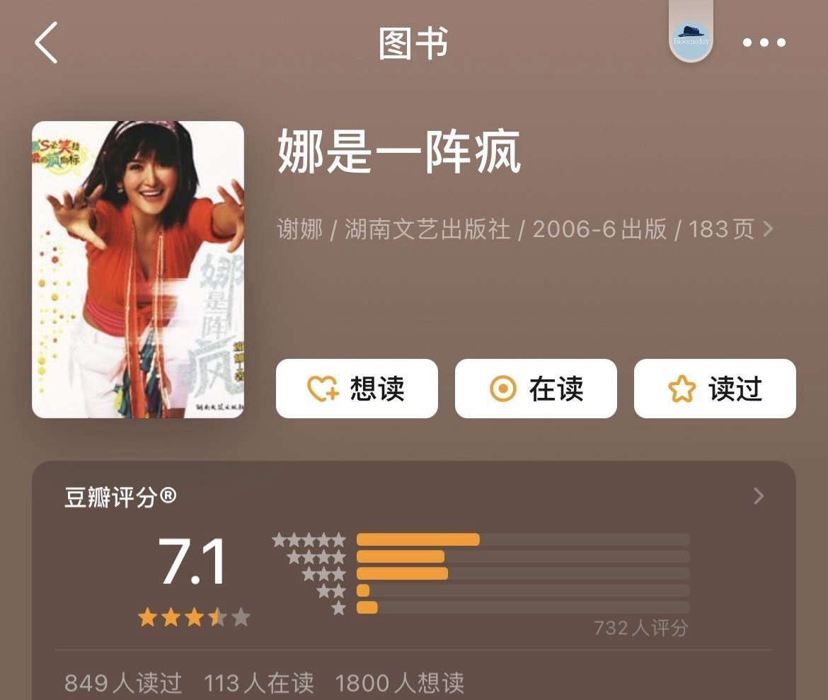 橘子晚报/童星邵一卜因校园*力暴**跳楼；秀智新戏开播；