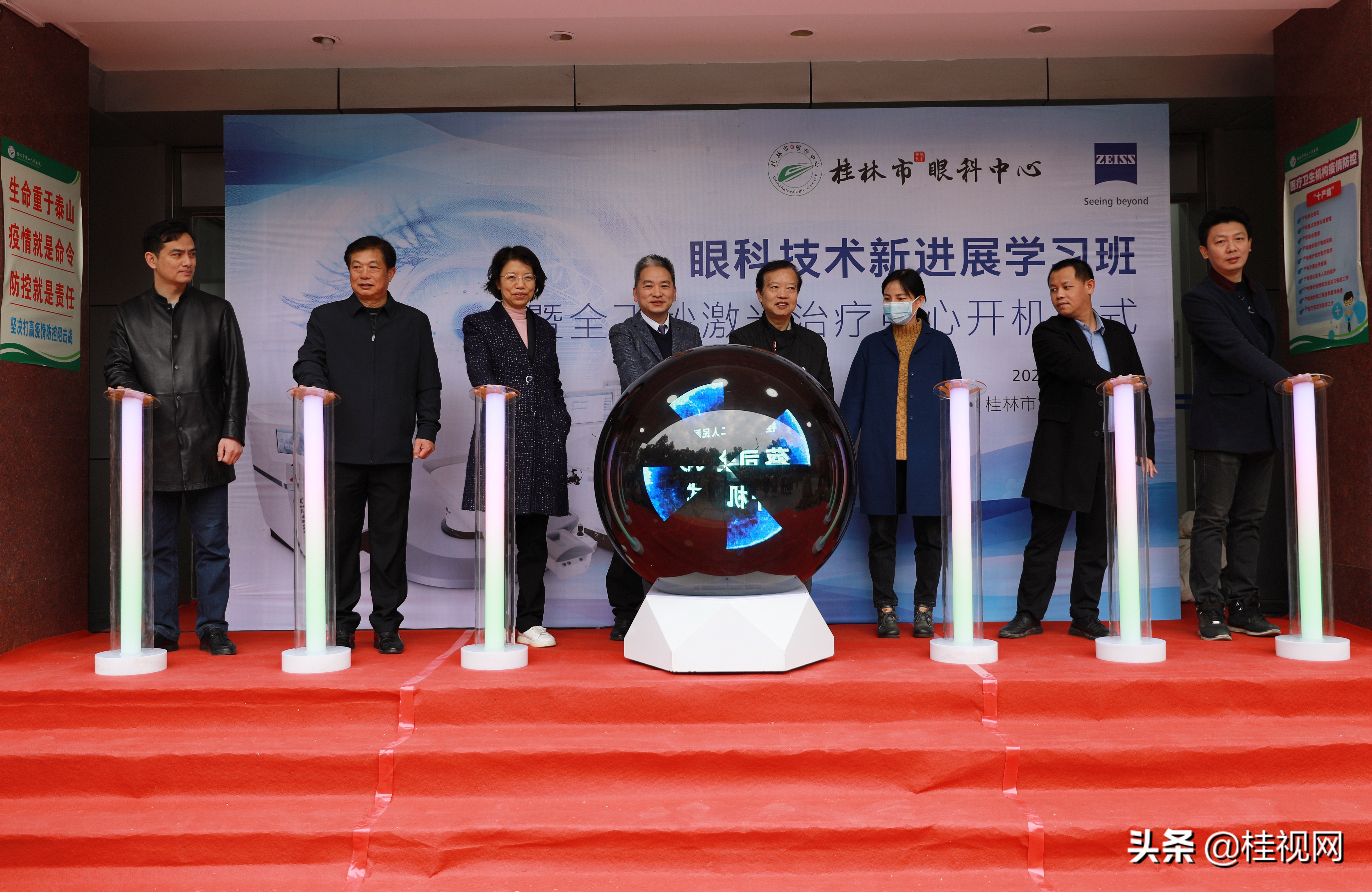 乘势而上引领桂北眼科迈向更美好的明天——桂林市第二人民医院眼科中心与湘雅二医院眼科深度合作侧记