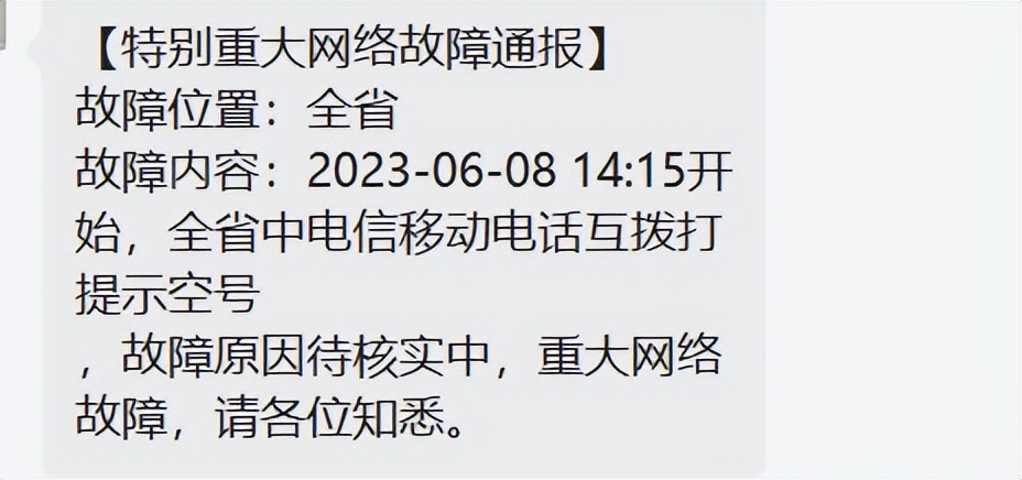 对讲机开机没有信号怎么回事,对讲机无信号什么原因
