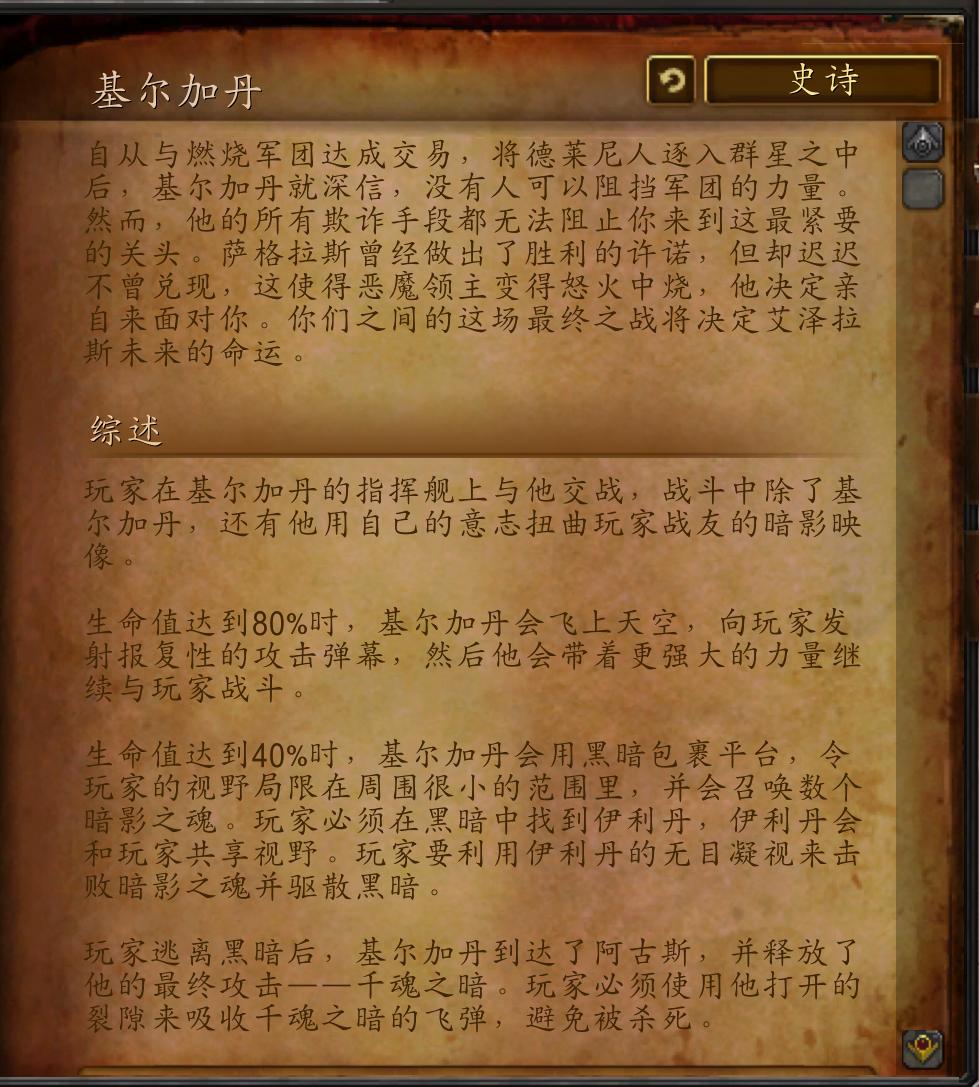 萨格拉斯之墓是多少级副本,魔兽世界萨格拉斯之墓单刷路线