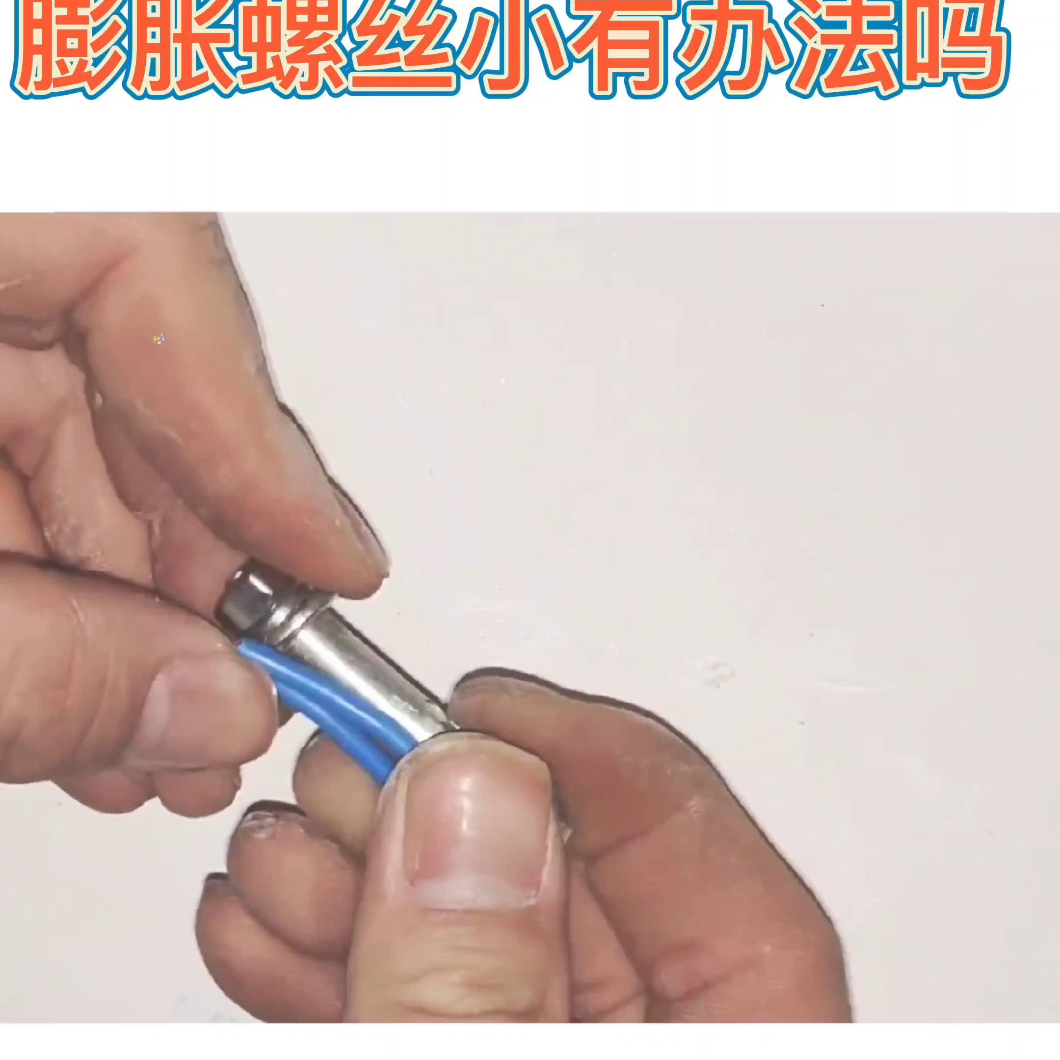 膨胀螺丝安装方法规格,膨胀螺丝安装方法