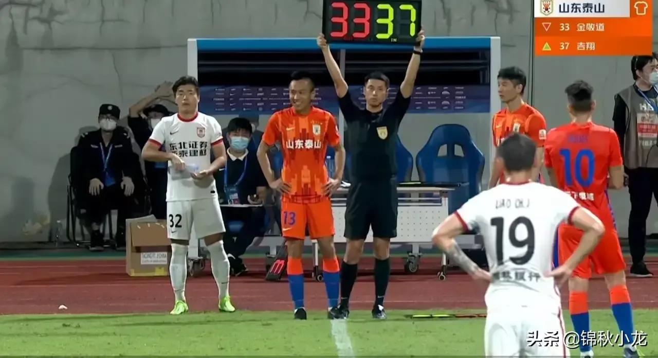 张弛泰山队,张弛在泰山进了多少球