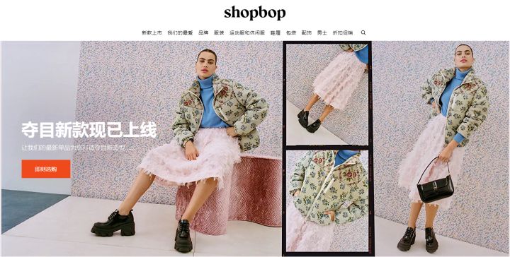 网购选哪个购物网站好,网购达人网上购物平台