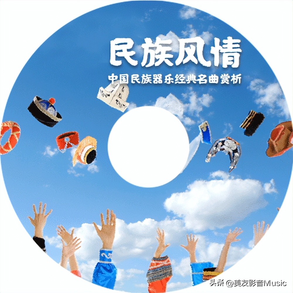 经典音乐中国名曲现场,名曲欣赏中国民族音乐