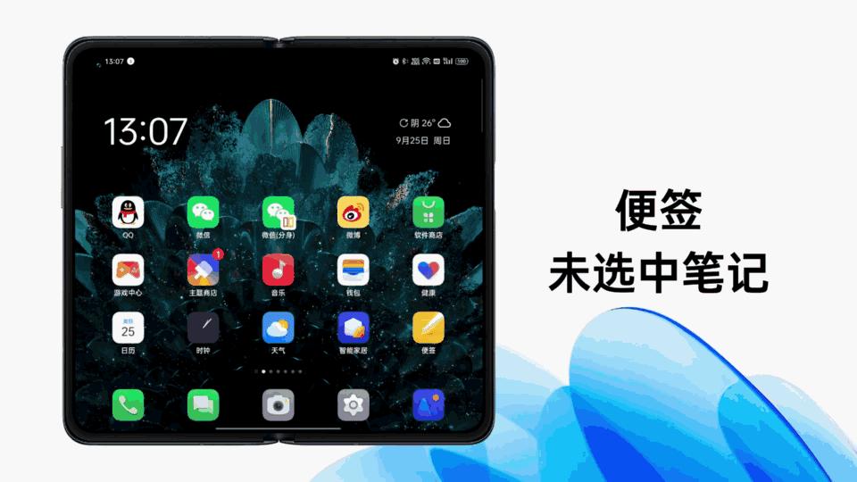 oppocoloros13,coloros13正式版测评