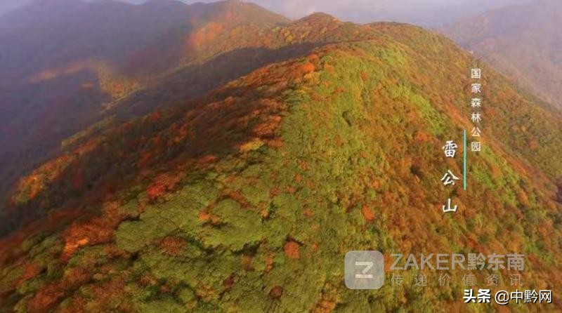魅力黔东南的宣传图片,航拍黔东南苗族侗族自治州宣传片