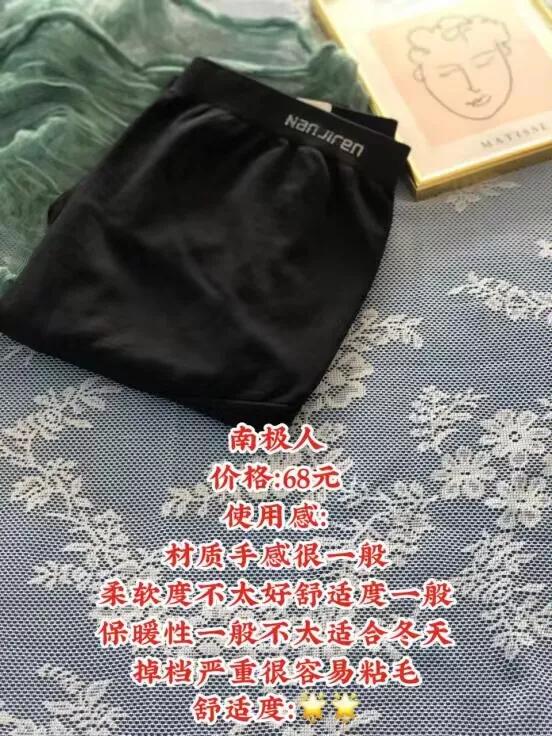 避雷孕妇裤,孕妇防溢乳贴有必要买吗