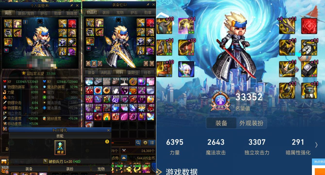 dnf去什么平台找号,dnf购买