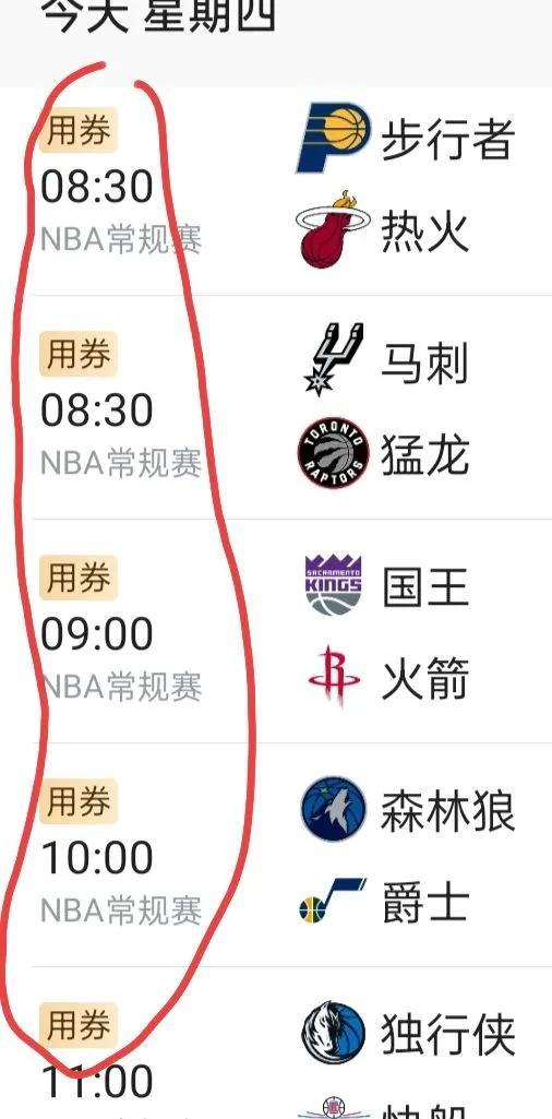 nba为什么没那么火,nba到底火不火