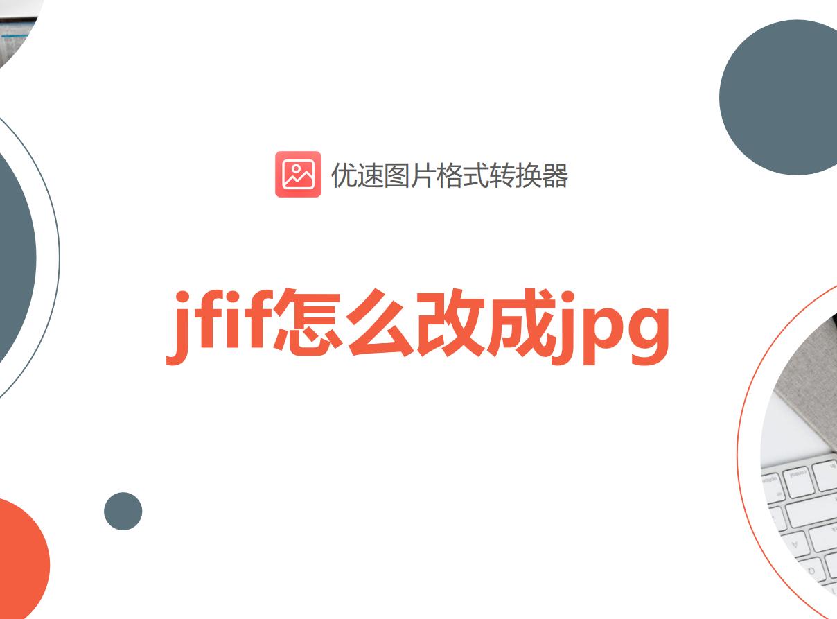 jpg鐓х墖鎬庝箞杞琯pj鏍煎紡,鐓х墖nef鏍煎紡鎬庝箞杞崲jpg鏍煎紡