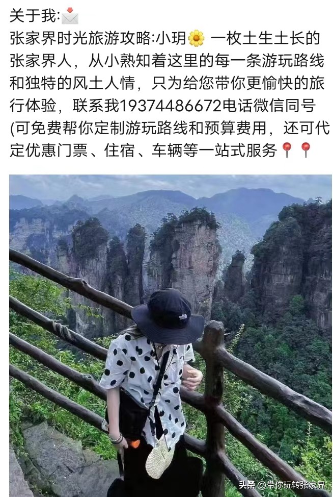 凤凰古城张家界亲子游自助攻略,张家界凤凰古城六日自由游攻略