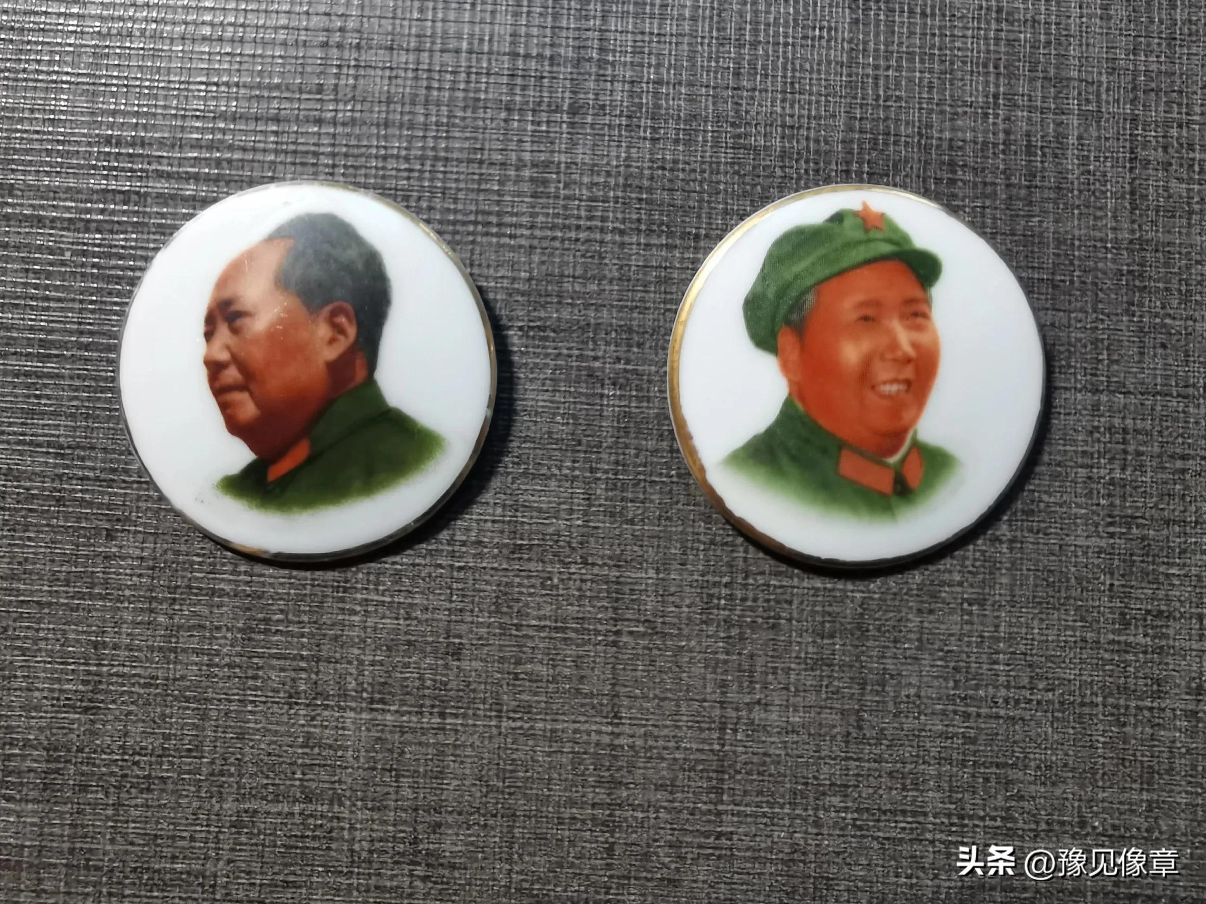 生产一枚陶瓷像章要多久？—陶瓷像章（河南毛主席像章之廿一）