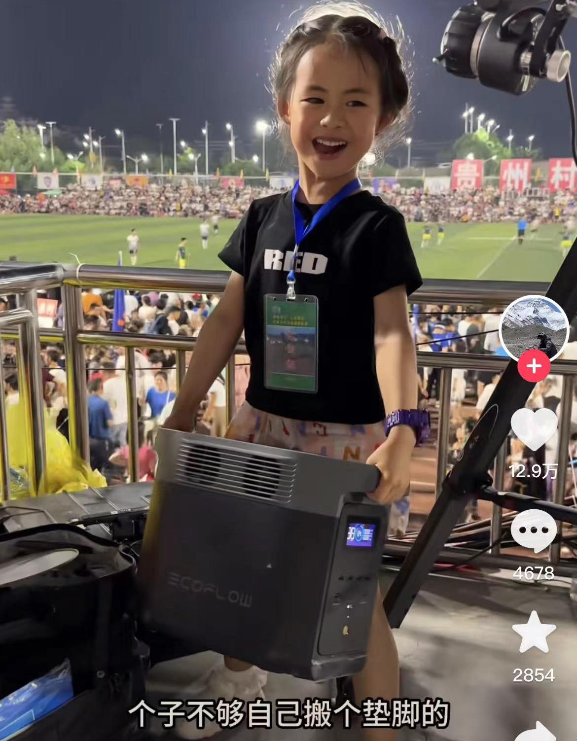 5岁摄影师拍下村超最长距离进球,村超摄影小师姐是哪里人