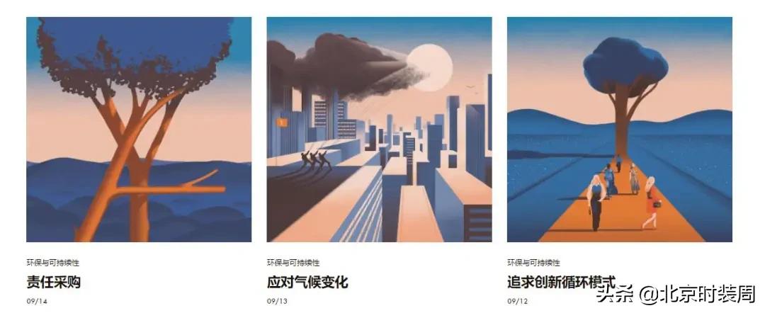 为什么时尚品牌要进入家装,时尚为什么能持续发展起来