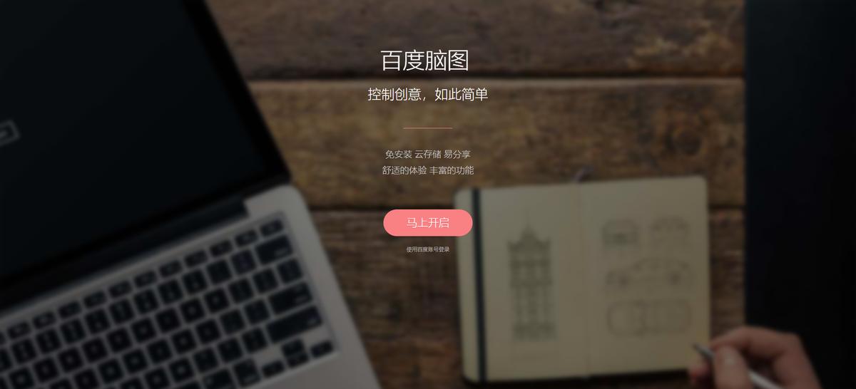 七个超好用的网站推荐,好用的四个网站推荐