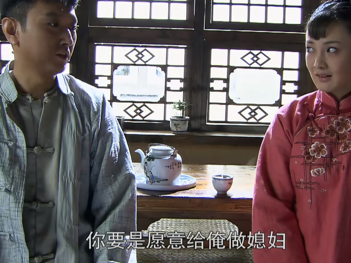 闯关东知道那文是格格,闯关东那文嫁给谁了