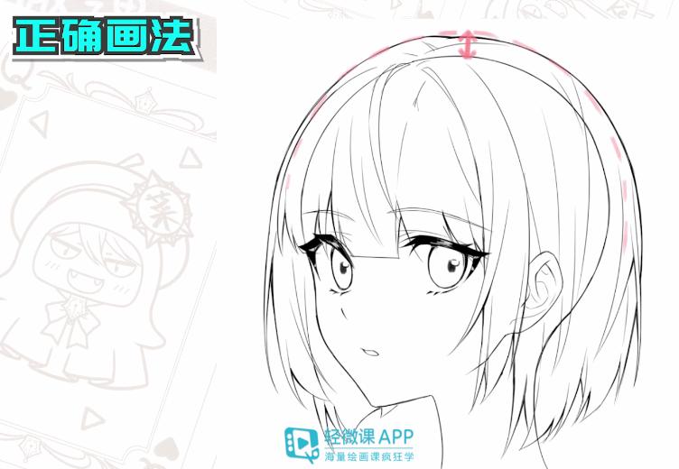 q版动漫人物的头发怎么画才可爱,动漫人物头发怎么画简单又漂亮