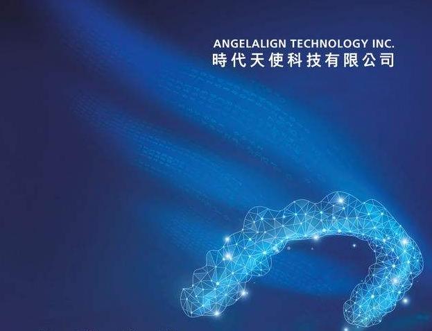 隐形牙套暴利,隐形牙套销售好做吗