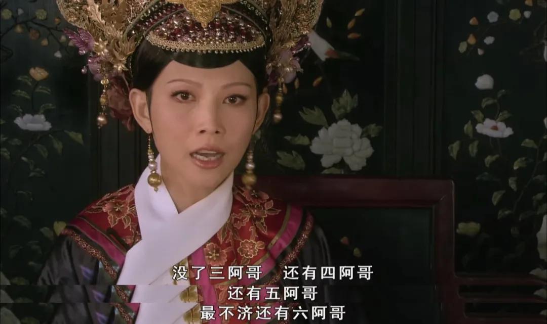 为什么甄嬛传皇后不提华妃,甄嬛传皇后为什么说甄嬛不好过
