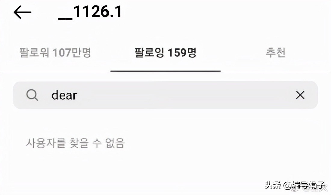 大无语！手写信道歉承认是假货？网红宋智雅被“男友”火速取关