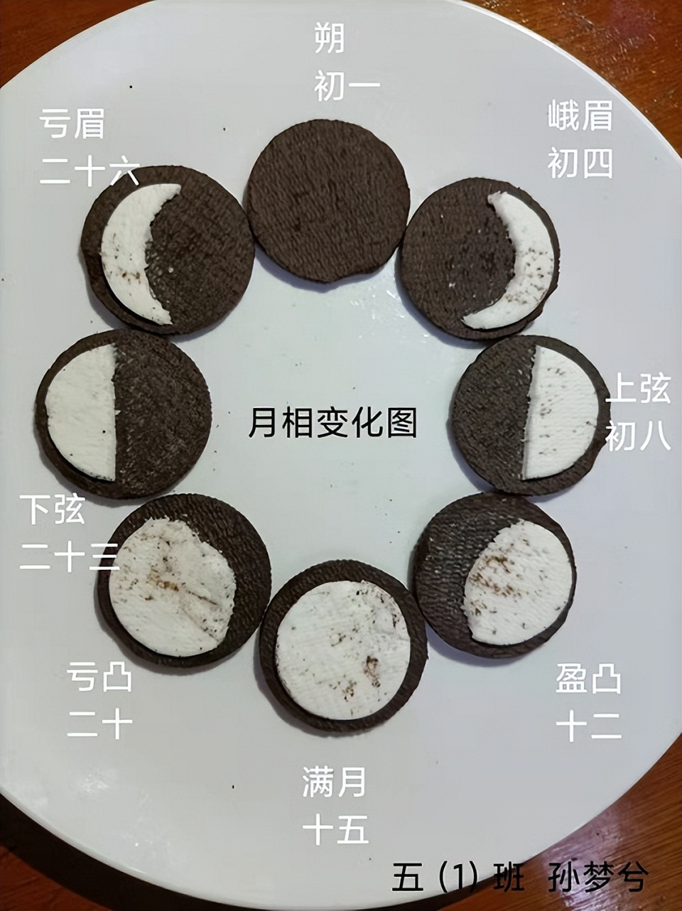 合肥市淮三小教育集团：品味中秋之韵，弘扬传统文化