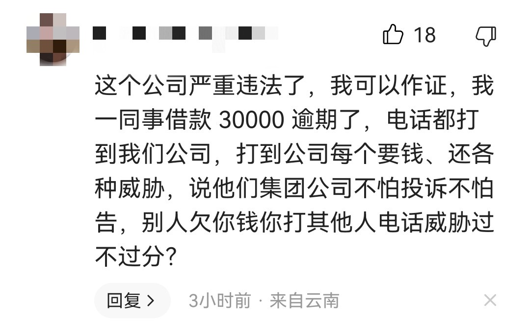 安徽催收公司被警方查处最新结果,安徽警方抓催收公司