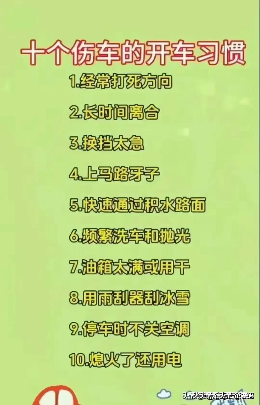 汽车启动正确流程照片大全,现代悦动自动挡正确的启动流程