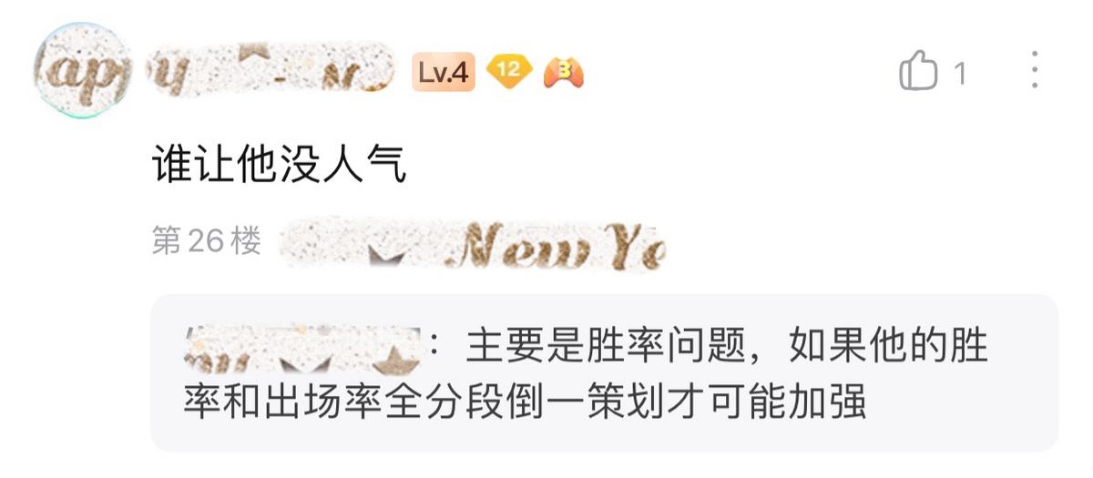 新版王者典韦被削弱,新赛季王者典韦怎么那么弱了