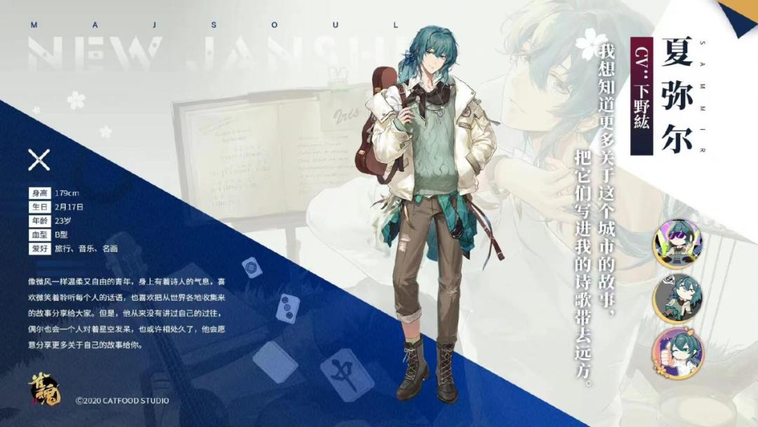 日本年轻人线上打麻将,为这款出海产品带来了3亿人民币的年流水