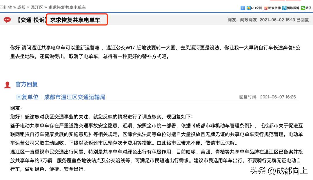 闆烽琛屽姪鍔涜溅,鎴愰兘闆烽琛屽姪鍔涜溅