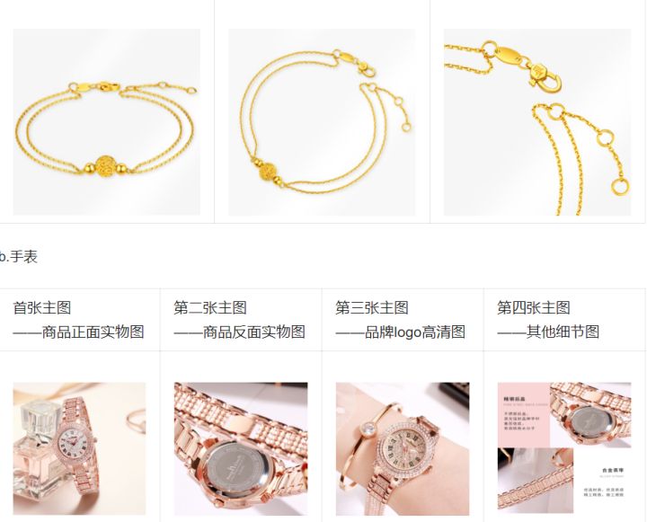 视频号怎么开通珠宝首饰类目,珠宝类目大师号怎么开通