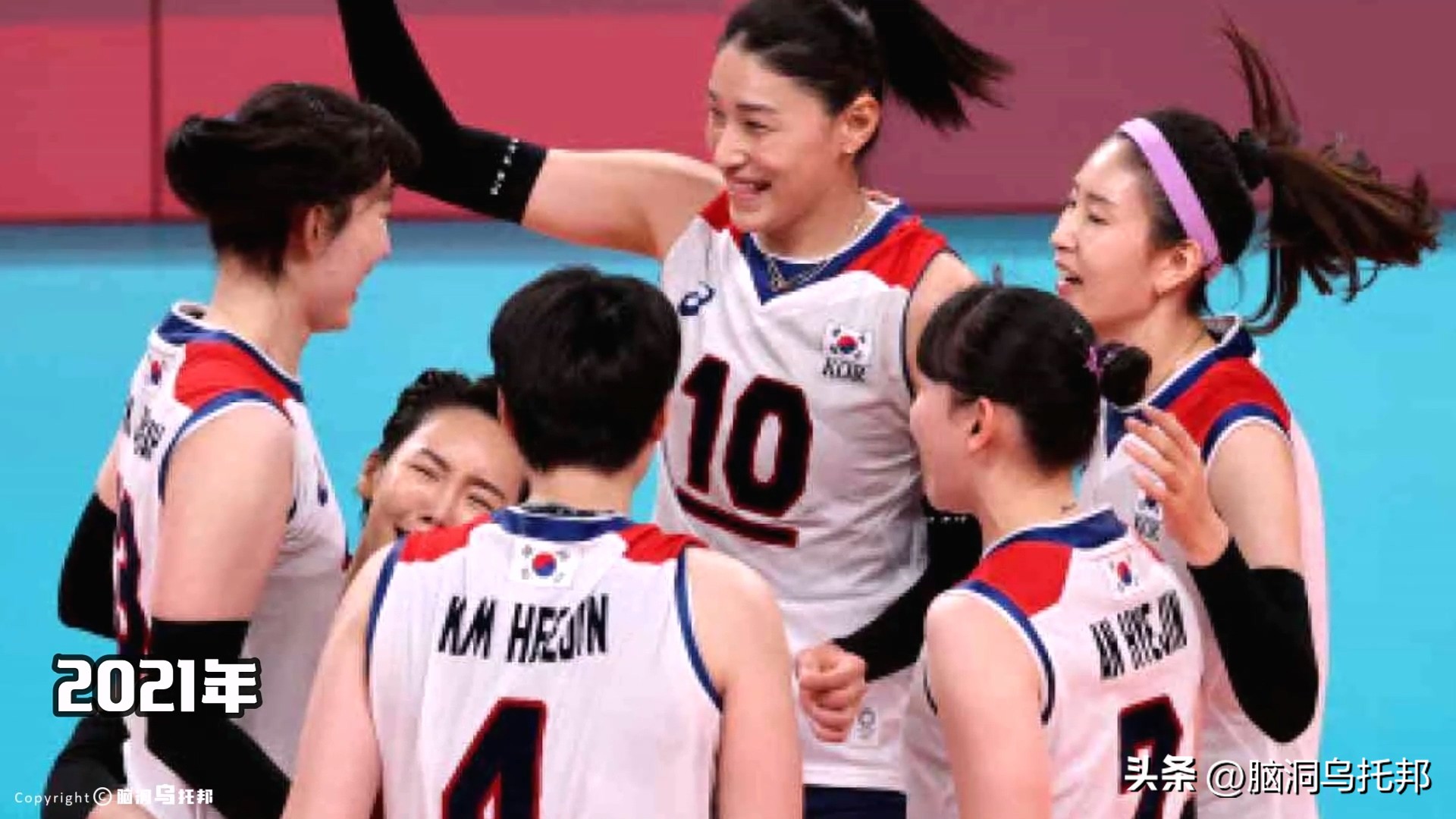 排球李多英身材,韩国排球李多英