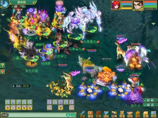 神武4手游方寸门派技能分析,神武4方寸129飞升最牛逼面板