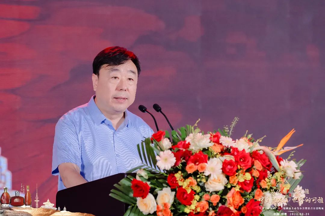 古城雅韵共谱新篇|可雅大师版43°白兰地新品发布会隆重召开