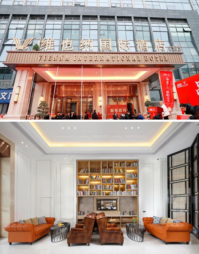 商旅佳选！维也纳国际酒店成都火车东站西广场店盛大开业