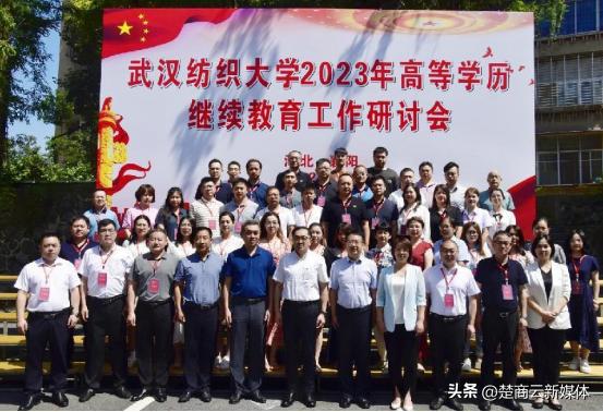 武汉文泉教育培训学校荣获武汉纺织大学“十佳”合作办学单位